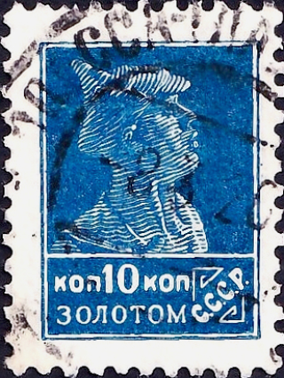  1927  .   . 0010  . (004) . 7,0 . 
